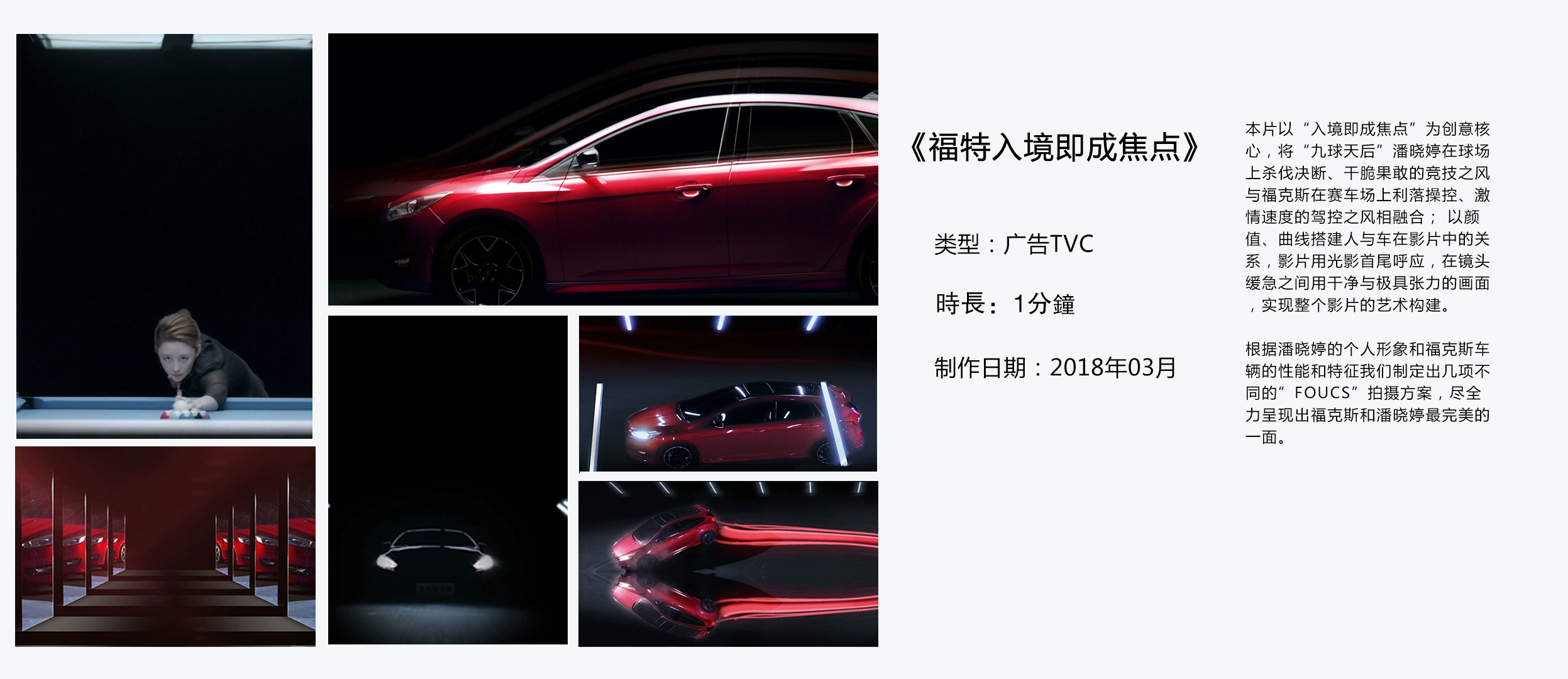 福特入境即成焦点.jpg